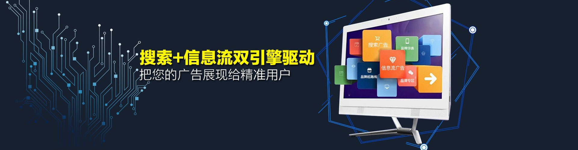 城固百度sem