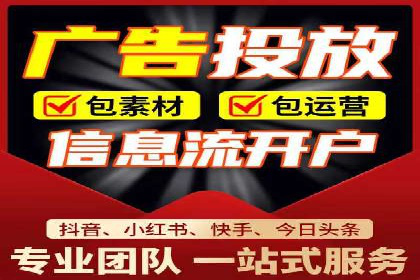 从零到一：一个完整的SEM竞价推广案例解析