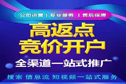 信息流广告制作秘诀：打造爆款案例
