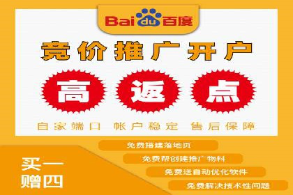 百度推广：让品牌更快速传播的秘诀