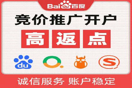 SEM代运营全流程解析：提升广告效果的关键步骤