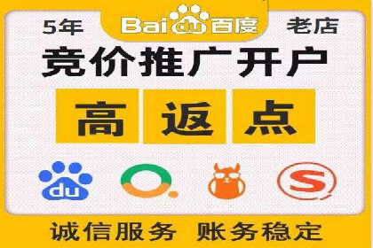 百度广告推广成功案例盘点