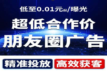 信息流广告开户案例：实现业绩翻倍