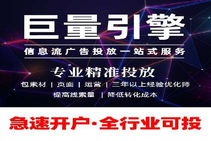 小红书信息流推广：如何利用信息流精准触达目标用户